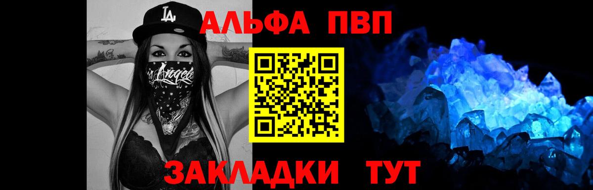 A-PVP СК Шатура