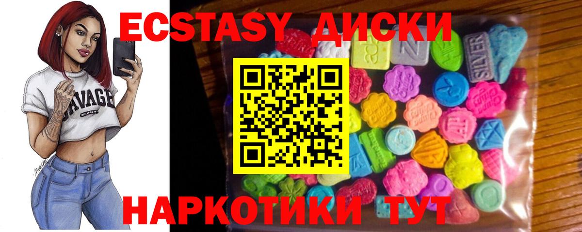 Экстази louis Vuitton Шатура