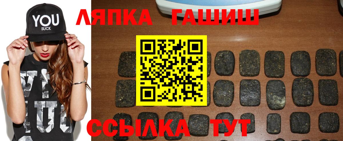 Гашиш ice o lator  Вход с VPN  ГАШ индика сатива  Шатура 