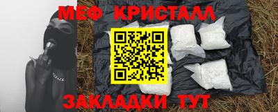 ГАЛЛЮЦИНОГЕННЫЕ ГРИБЫ Краснокаменск