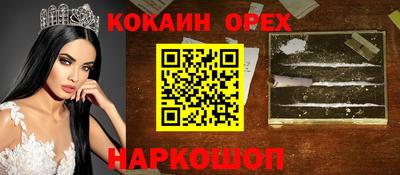 дмт Краснодар