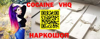 бутик Краснознаменск