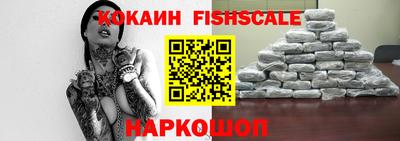 бутик Краснознаменск