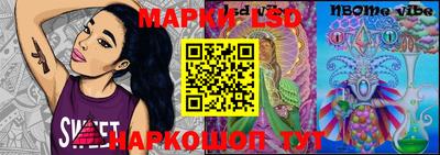 бутик Краснознаменск