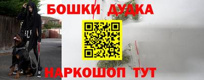 ГАЛЛЮЦИНОГЕННЫЕ ГРИБЫ Краснокаменск