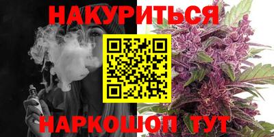 бутик Краснознаменск