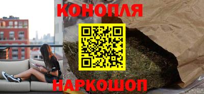 бутик Краснознаменск