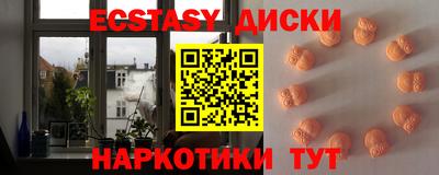 дмт Краснодар