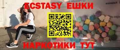 бутик Краснознаменск