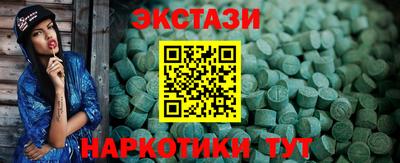 дмт Краснодар