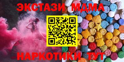 бутик Краснознаменск