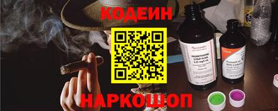 ГАЛЛЮЦИНОГЕННЫЕ ГРИБЫ Краснокаменск