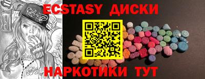 ГАЛЛЮЦИНОГЕННЫЕ ГРИБЫ Краснокаменск