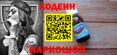 ГАЛЛЮЦИНОГЕННЫЕ ГРИБЫ Краснокаменск