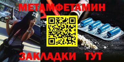бутик Краснознаменск