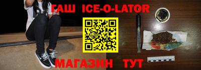 бутик Краснознаменск