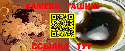 ГАЛЛЮЦИНОГЕННЫЕ ГРИБЫ Краснокаменск