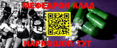 ГАЛЛЮЦИНОГЕННЫЕ ГРИБЫ Краснокаменск