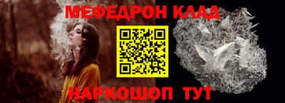 бутик Краснознаменск