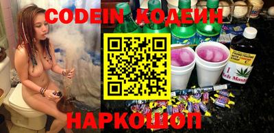 бутик Краснознаменск