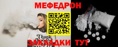 бутик Краснознаменск