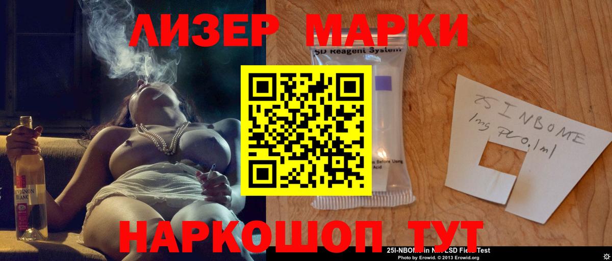 Лсд 25 экстази ecstasy Шатура