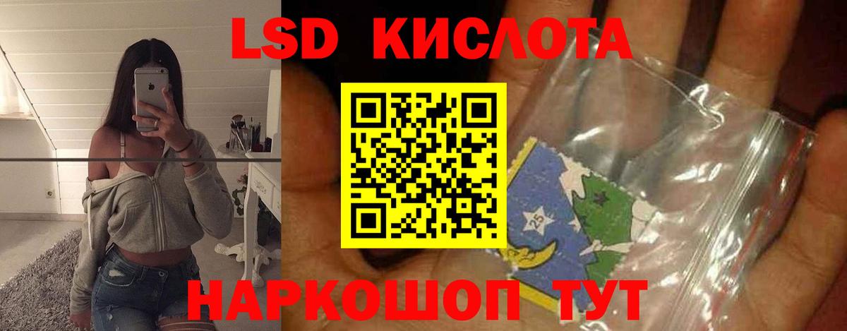 Шатура  ЛСД экстази ecstasy  mega как зайти  Вход с VPN  LSD-25 экстази кислота 