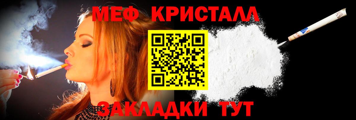 Шатура  МЕФ  МЕФ VHQ  Вход с VPN  МЕФ мука 