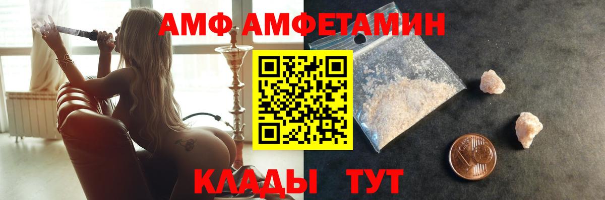 Шатура  Метамфетамин кристалл  Вход с VPN 