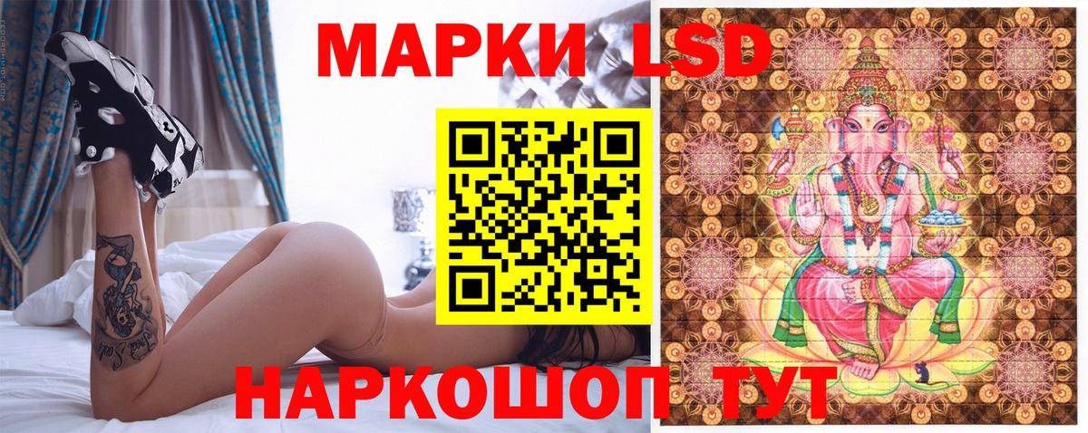 Марки NBOMe 1500мкг  Вход с VPN  Шатура 