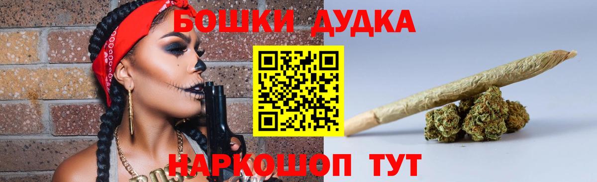 Канабис индика Шатура