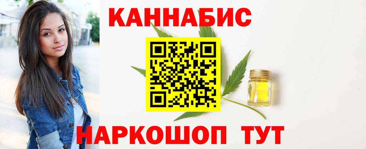 Бошки Шишки ГИДРОПОН  Каннабис SATIVA & INDICA  Канабис тримм  Вход с VPN  Шатура 